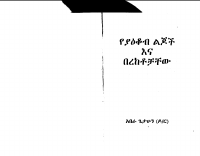 jacob-cr.pdf